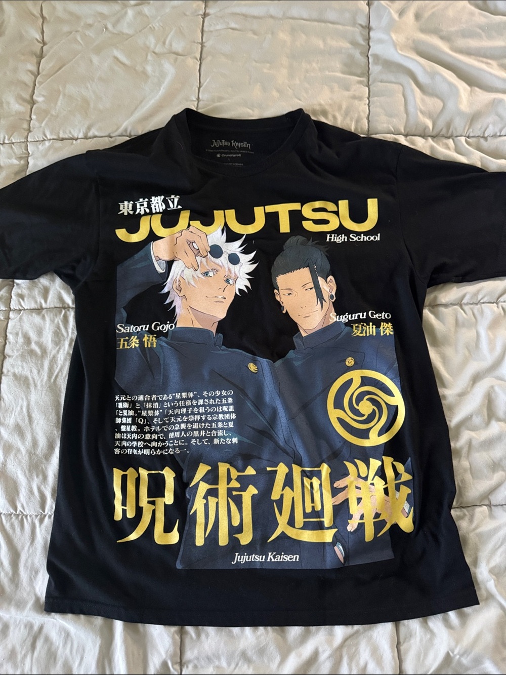 Jujutsu Kaisen Black Graphic Tee — Satoru Gojo & Suguru Geto Men Large